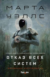 asmodei_ru_book_26402