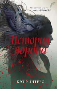 asmodei_ru_book_26404