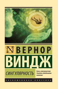 asmodei_ru_book_26411