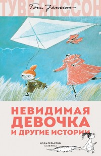 asmodei_ru_book_26420