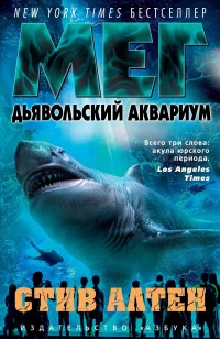 asmodei_ru_book_26426