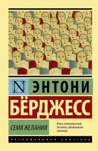 asmodei_ru_book_26431