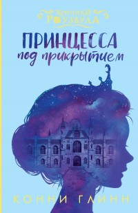asmodei_ru_book_26472