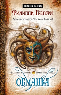 asmodei_ru_book_26477