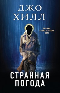 asmodei_ru_book_26484