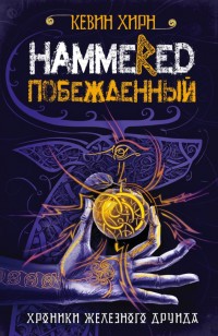 asmodei_ru_book_26486