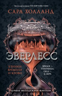 asmodei_ru_book_26492