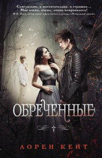 asmodei_ru_book_26496