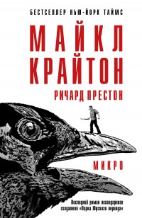 asmodei_ru_book_26508