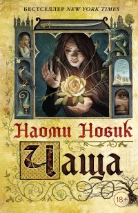 asmodei_ru_book_26523