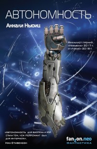 asmodei_ru_book_26525
