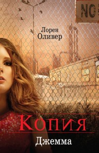 asmodei_ru_book_26527