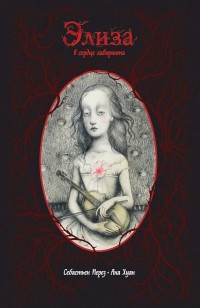 asmodei_ru_book_26529