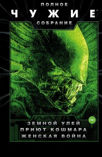 asmodei_ru_book_26531
