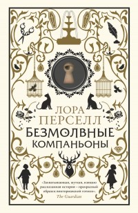 asmodei_ru_book_26533