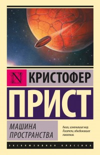 asmodei_ru_book_26535