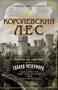 asmodei_ru_book_26538