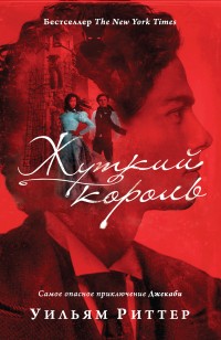 asmodei_ru_book_26540
