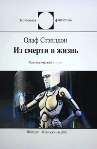 asmodei_ru_book_26544