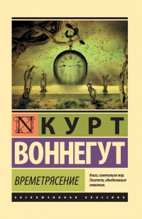 asmodei_ru_book_26552