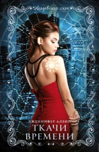 asmodei_ru_book_26554