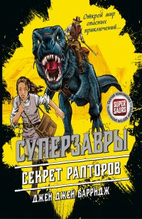 asmodei_ru_book_26608
