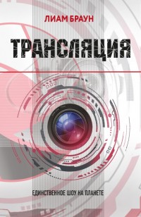 asmodei_ru_book_26613