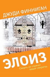 asmodei_ru_book_26624