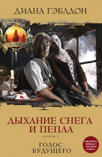 asmodei_ru_book_26629