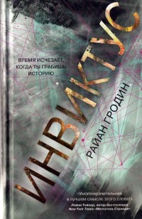 asmodei_ru_book_26632