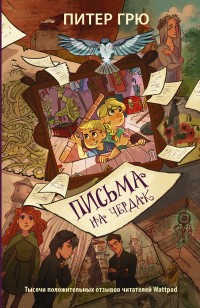 asmodei_ru_book_26636