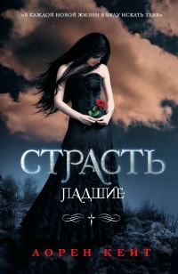 asmodei_ru_book_26650