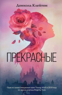 asmodei_ru_book_26656