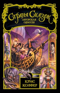 asmodei_ru_book_26658