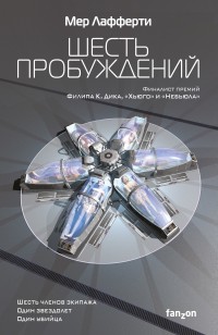 asmodei_ru_book_26669