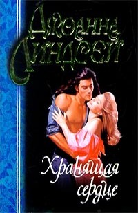 asmodei_ru_book_26672