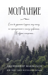 asmodei_ru_book_26681