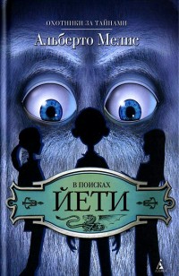 asmodei_ru_book_26683