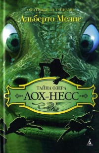 asmodei_ru_book_26684