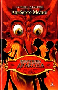 asmodei_ru_book_26685