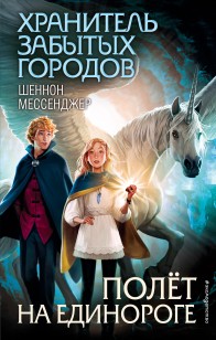 asmodei_ru_book_26687