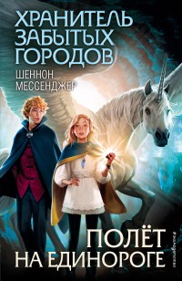 asmodei_ru_book_26687