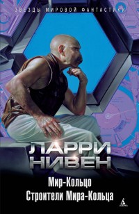 asmodei_ru_book_26690