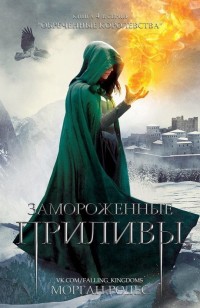 asmodei_ru_book_26693