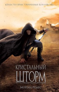 asmodei_ru_book_26694