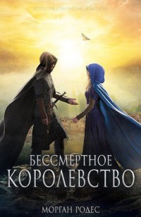 asmodei_ru_book_26695