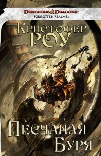 asmodei_ru_book_26697