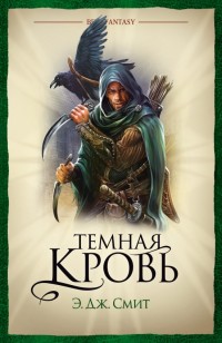 asmodei_ru_book_26703