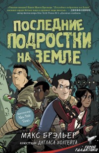 asmodei_ru_book_26716
