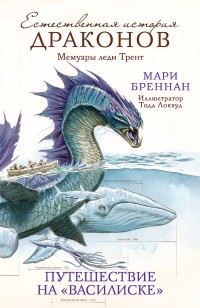 asmodei_ru_book_26717